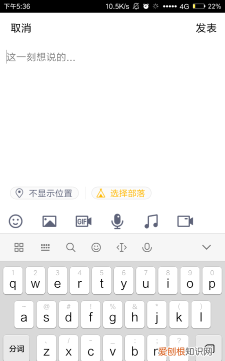q爱值一天可以弄多少，QQ兴趣部落如何参与打榜