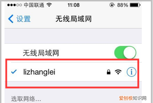 如何用手机设置新路由器,手机如何重新设置路由器wifi密码