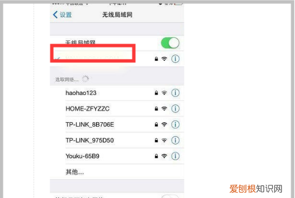 如何用手机设置新路由器,手机如何重新设置路由器wifi密码