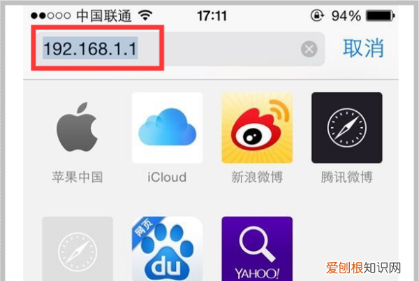 如何用手机设置新路由器,手机如何重新设置路由器wifi密码