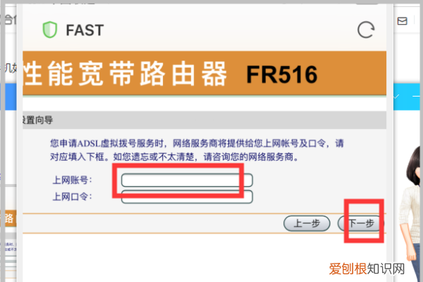 如何用手机设置新路由器,手机如何重新设置路由器wifi密码