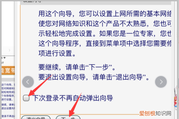 如何用手机设置新路由器,手机如何重新设置路由器wifi密码