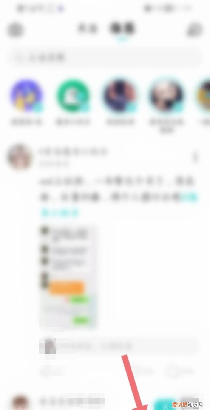 soul怎么添加好友，soul怎么样添加好友