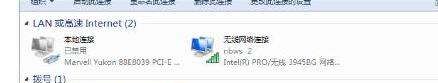 笔记本怎么打开无线功能，怎么打开笔记本电脑的无线网开关打不开