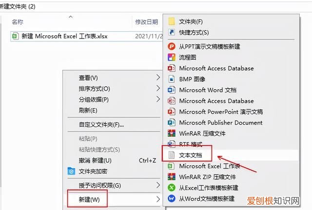 excel如何快速批量新建指定名称