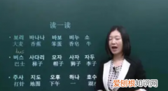 韩国哦莫是什么意思，哦莫哦莫是什么意思梗