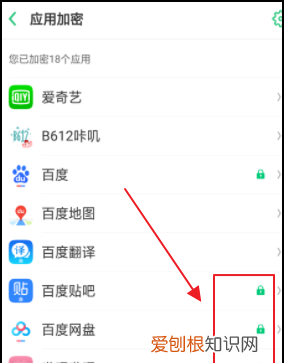 OPPO A3怎么设置应用隐藏