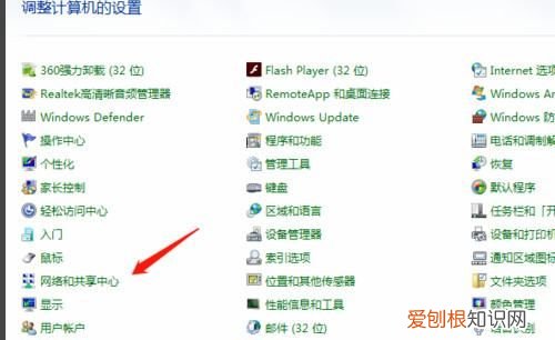 怎么安装宽带连接，电脑没装宽带可以连接手机热点吗