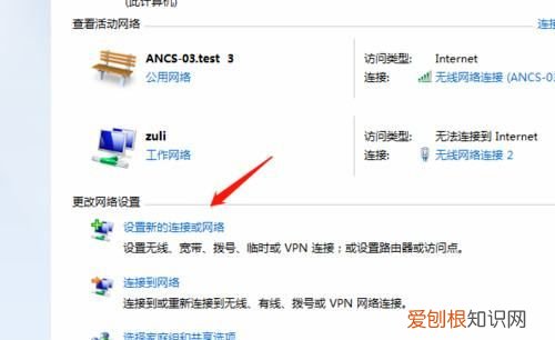 怎么安装宽带连接，电脑没装宽带可以连接手机热点吗