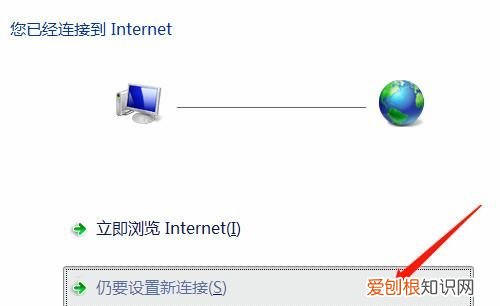 怎么安装宽带连接，电脑没装宽带可以连接手机热点吗