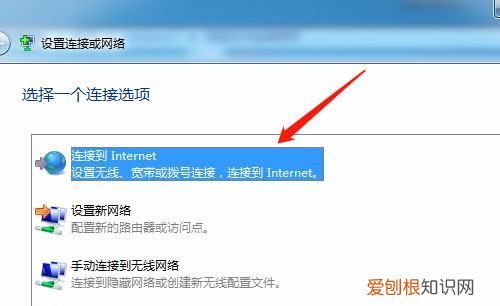 怎么安装宽带连接，电脑没装宽带可以连接手机热点吗