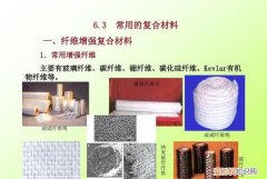 复合纤维有什么复合方式 什么是并列型复合纤维并列型复合纤维有哪些