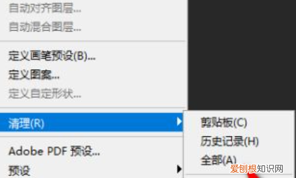 ps打不开暂存盘已满如何弄