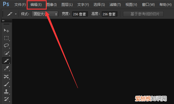 ps打不开暂存盘已满如何弄