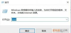电脑dos窗口如何打开，电脑开机怎么进入dos模式