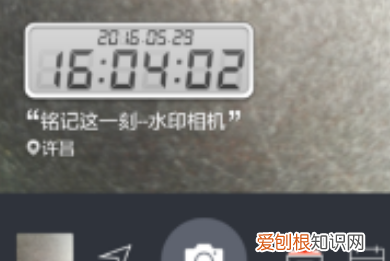 水印相机怎样才能修改时间，马克水印相机时间地点怎么修改