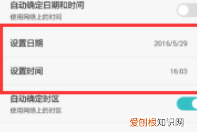 水印相机怎样才能修改时间，马克水印相机时间地点怎么修改