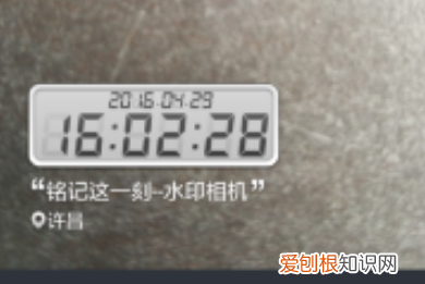 水印相机怎样才能修改时间，马克水印相机时间地点怎么修改
