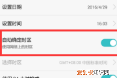 水印相机怎样才能修改时间，马克水印相机时间地点怎么修改