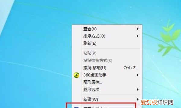 如何操作电脑扩展屏幕，笔记本扩展屏幕怎么设置主屏幕