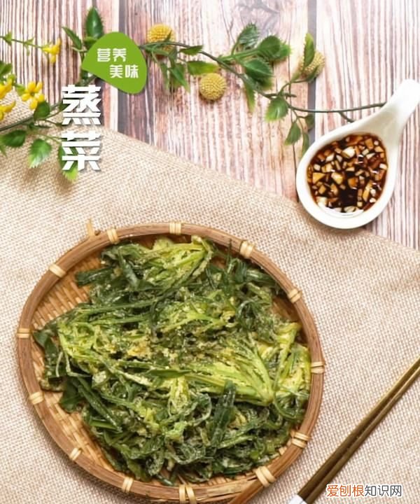 怎么在家里做蒸菜，如何做蒸菜好吃又简单窍门