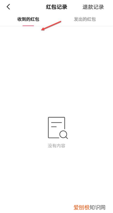 快手收到的红包在哪里查看，快手里面抢到的红包在哪里呢
