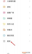 快手收到的红包在哪里查看，快手里面抢到的红包在哪里呢