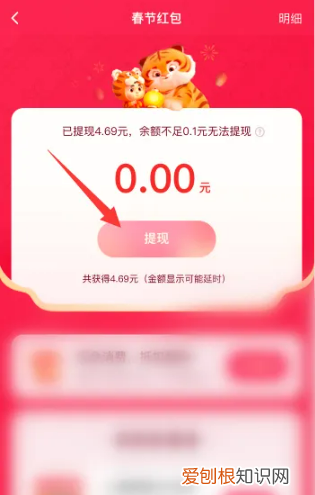 快手收到的红包在哪里查看，快手里面抢到的红包在哪里呢