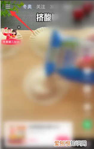 快手收到的红包在哪里查看，快手里面抢到的红包在哪里呢
