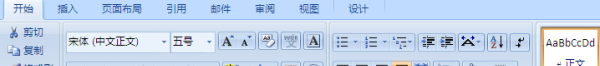 Word如何清除格式，word如何去掉格式标记