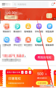 驾考宝典下载驾考一点通，驾考宝典为什么查不到成绩