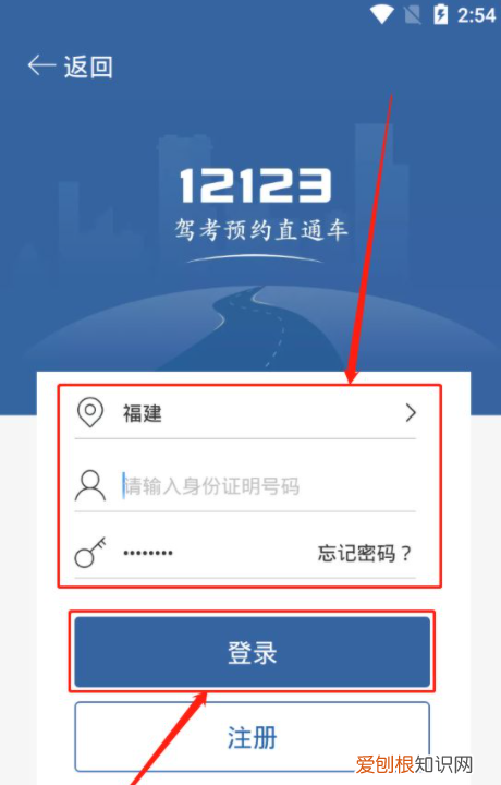 驾考宝典下载驾考一点通，驾考宝典为什么查不到成绩