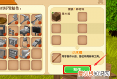 迷你世界怎么设置红蓝出生点，迷你世界游戏怎么设置时间限制