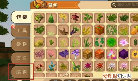 迷你世界怎么设置红蓝出生点，迷你世界游戏怎么设置时间限制