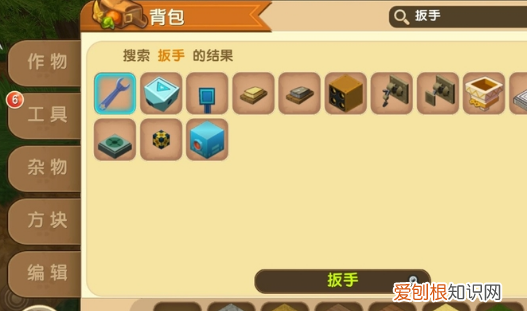 迷你世界怎么设置红蓝出生点，迷你世界游戏怎么设置时间限制