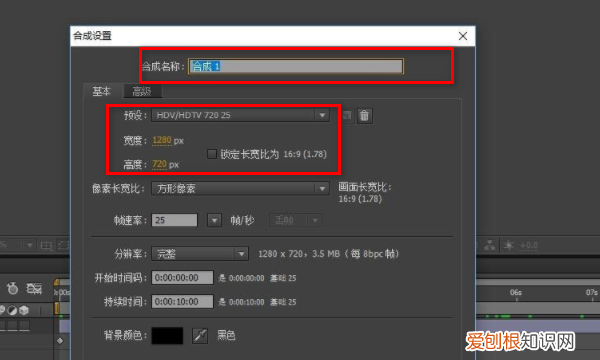 ae蒙版放大缩小，在AE里如何调整的大小形状