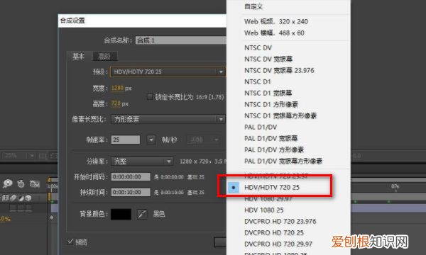 ae蒙版放大缩小，在AE里如何调整的大小形状