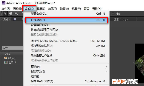 ae蒙版放大缩小，在AE里如何调整的大小形状