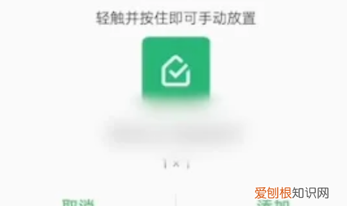 微信小程序怎么添加到桌面，如何将微信小程序放到手机桌面