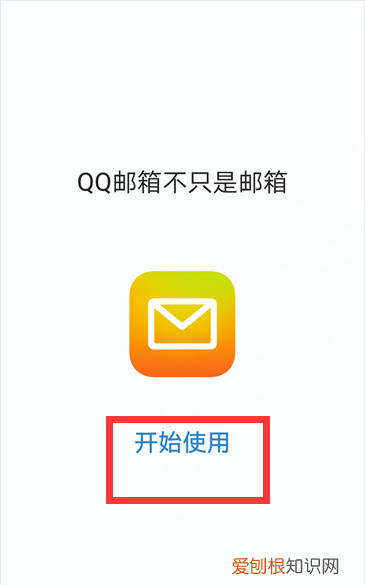 qq邮箱怎样才能发，怎么用qq邮箱发邮件