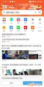 uc浏览器如何进入，如何使用uc浏览器看片