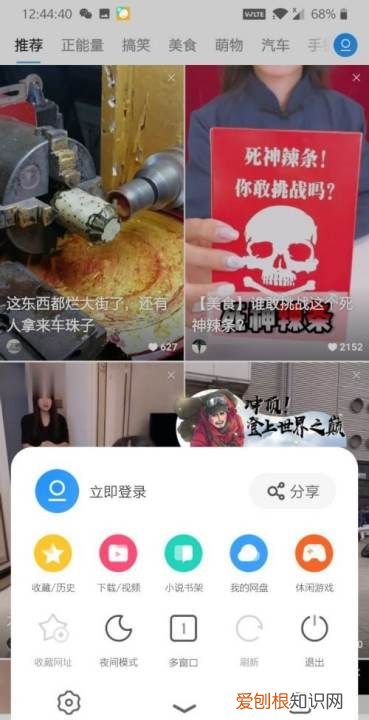 uc浏览器如何进入，如何使用uc浏览器看片