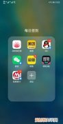 QQ如何关注成长守护平台，手机QQ成长守护平台在哪里