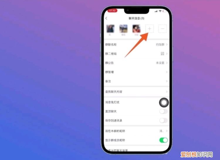 怎么查看QQ退出的群聊,QQ如何查看已经退出的群聊
