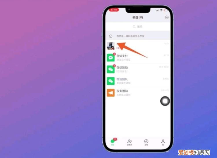 怎么查看QQ退出的群聊,QQ如何查看已经退出的群聊