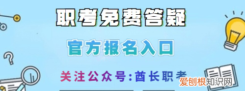 心理学证书怎么考，怎么考心理学证书