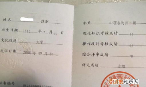 心理学证书怎么考，怎么考心理学证书