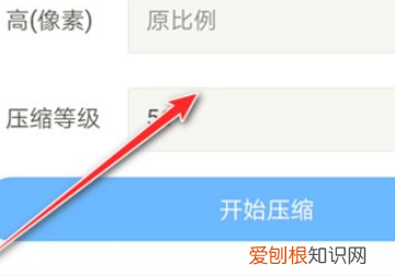 手机怎么改照片大小kb，手机上照片kb大小怎么改