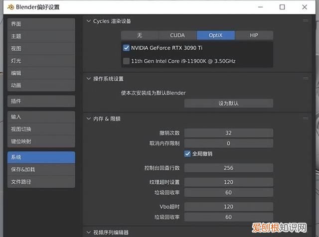技嘉rtx 3090 ti评测它来晚了吗