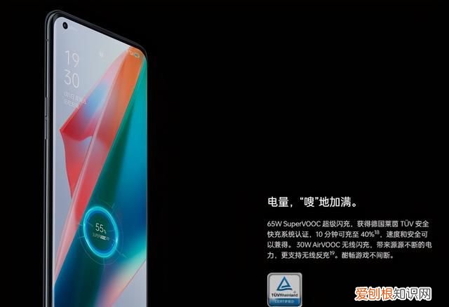 关于手机快充的这2个误区,你知道多少?